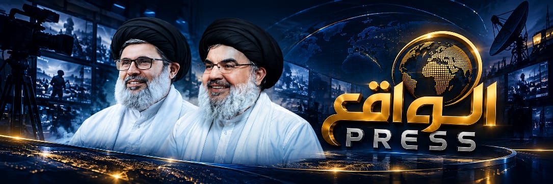 الواقع برس